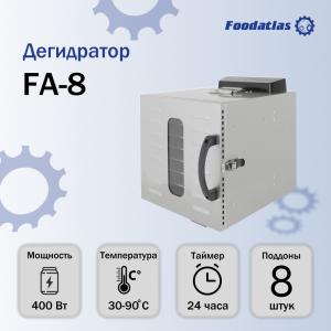 Дегидратор FA-8 Foodatlas Eco